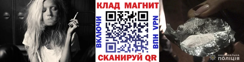 Где купить Стародуб ГАШ Марихуана Cocaine APVP Псилоцибиновые грибы МЕФ Амфетамин