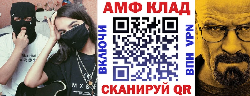 купить наркотики сайты  Стародуб  АМФЕТАМИН 98% 
