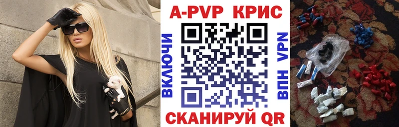 наркотики Стародуб Alpha-PVP VHQ