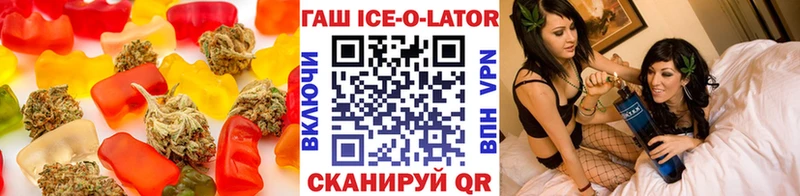 Cannafood марихуана  купить наркотик  Стародуб 