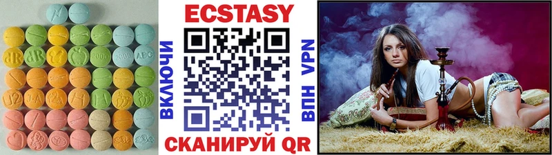 ЭКСТАЗИ 280 MDMA где найти наркотики Стародуб