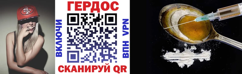 купить наркотик  Стародуб  ГЕРОИН герыч 