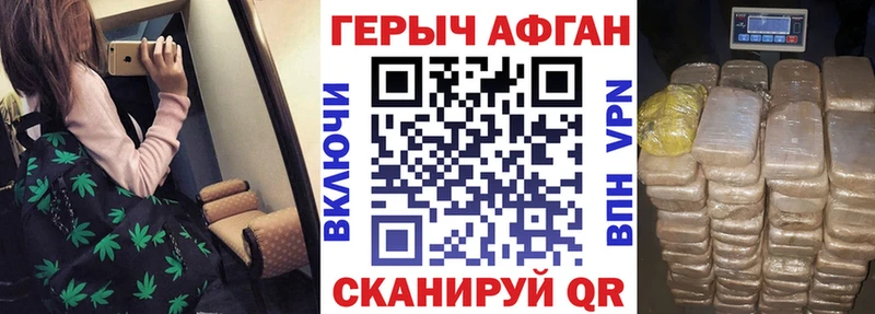 Героин герыч Стародуб
