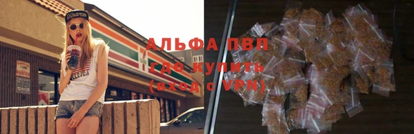 меф Новокубанск