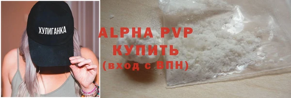 гашишное масло Новозыбков