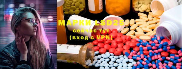 гашишное масло Новозыбков