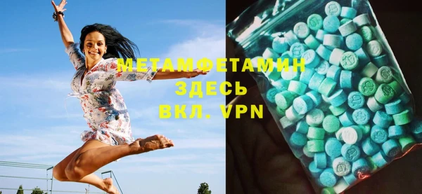 гашишное масло Новозыбков