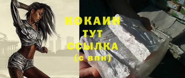 меф Новокубанск