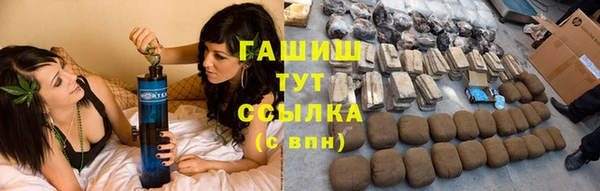 гашишное масло Новозыбков