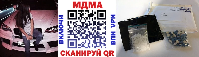 MDMA молли  где найти наркотики  Стародуб 