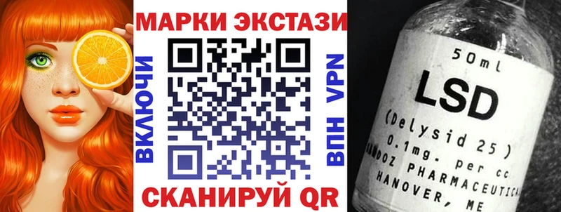 Марки 25I-NBOMe 1,5мг  Стародуб 