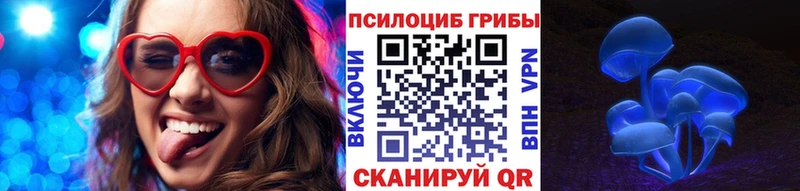 Галлюциногенные грибы GOLDEN TEACHER  Стародуб 